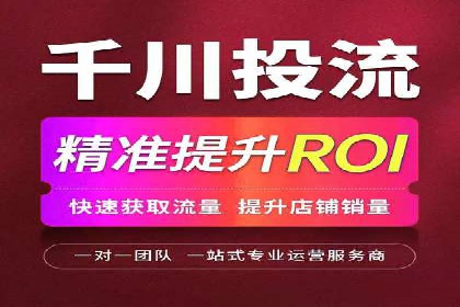 知乎信息流广告投放的创意与执行——以某品牌为例